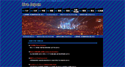 Desktop Screenshot of live-japan.net