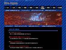 Tablet Screenshot of live-japan.net